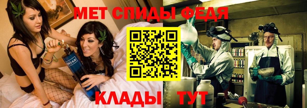 Амфетамин 97% Гусь-Хрустальный