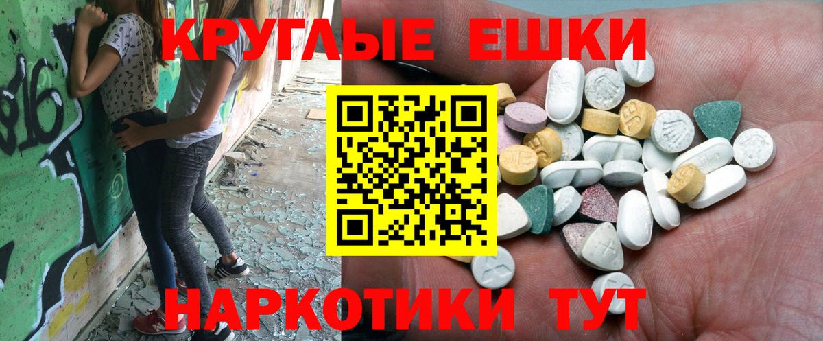Экстази Cube  Вход с VPN  ЭКСТАЗИ  Гусь-Хрустальный  ЭКСТАЗИ диски 