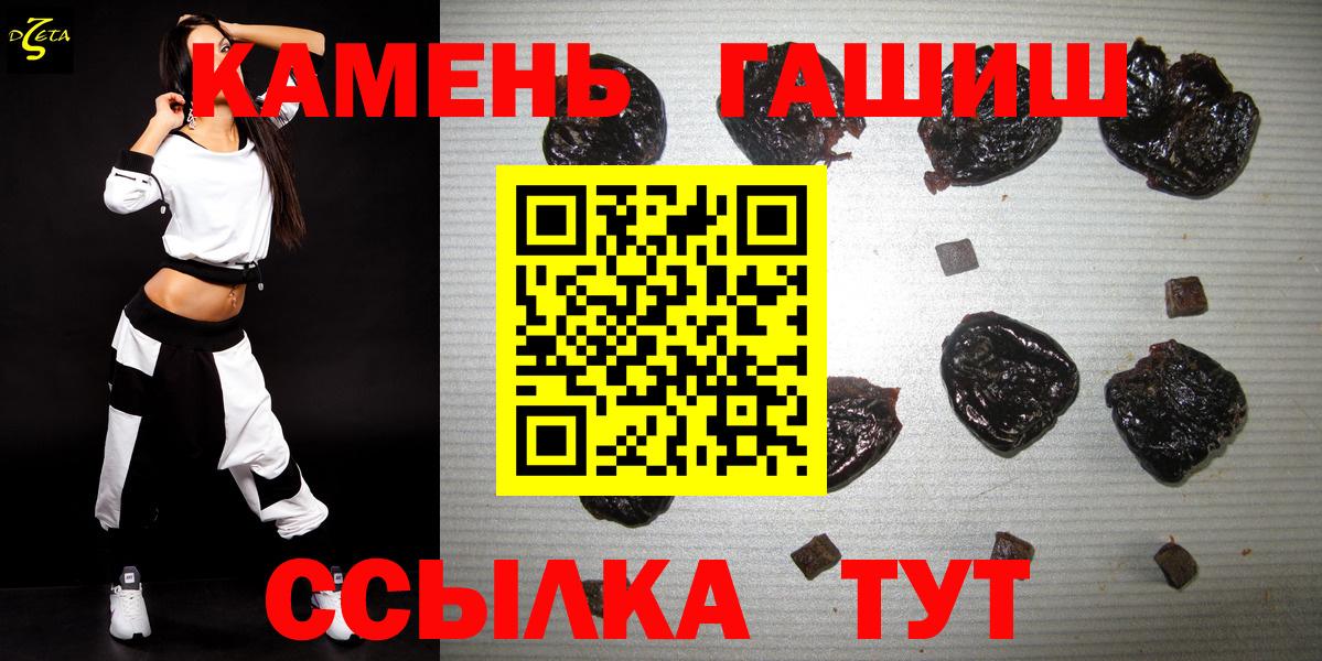 ГАШИШ VHQ Гусь-Хрустальный