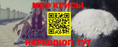синтетический гашиш Краснодар