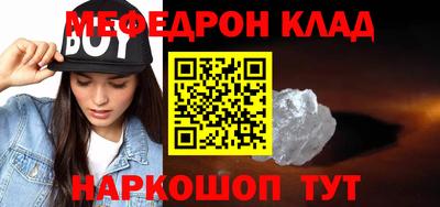 кокаин перу Краснокаменск