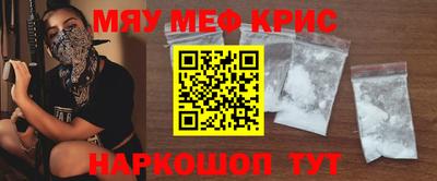 а пвп мука Краснознаменск