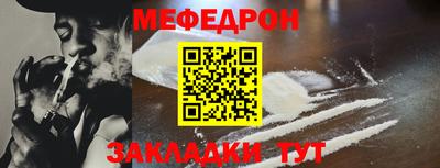 кокаин перу Краснокаменск