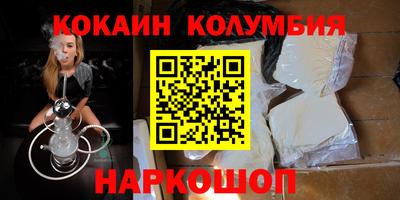 синтетический гашиш Краснодар