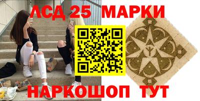 кокаин перу Краснокаменск