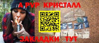 кокаин перу Краснокаменск