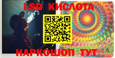 синтетический гашиш Краснодар