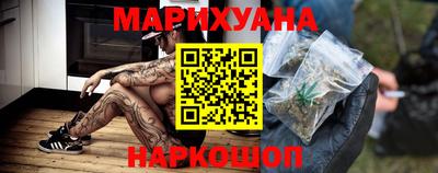 кокаин перу Краснокаменск