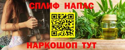 синтетический гашиш Краснодар
