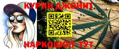 кокаин перу Краснокаменск