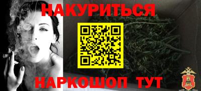 кокаин перу Краснокаменск