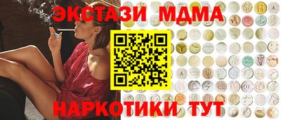 синтетический гашиш Краснодар