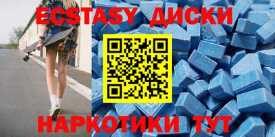 синтетический гашиш Краснодар