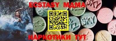 синтетический гашиш Краснодар