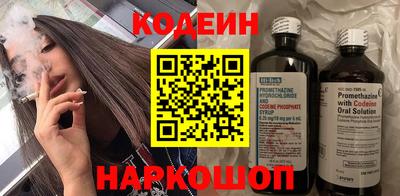 кокаин перу Краснокаменск