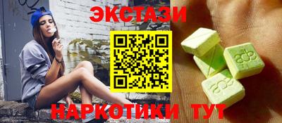 кокаин перу Краснокаменск