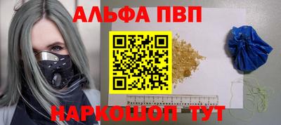синтетический гашиш Краснодар