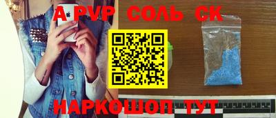 а пвп мука Краснознаменск