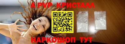 кокаин перу Краснокаменск