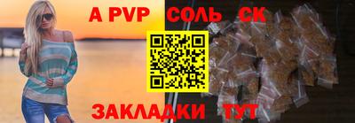 кокаин перу Краснокаменск