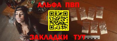 а пвп мука Краснознаменск