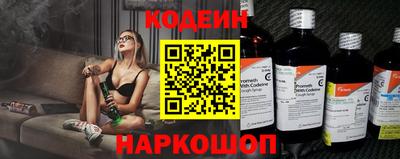 кокаин перу Краснокаменск