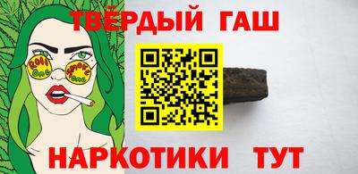 кокаин перу Краснокаменск