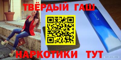 кокаин перу Краснокаменск