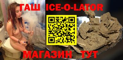 синтетический гашиш Краснодар