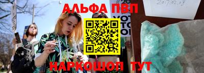 кокаин перу Краснокаменск