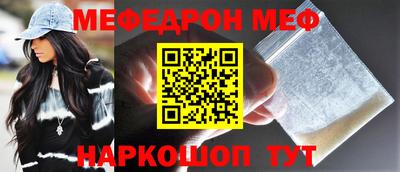 а пвп мука Краснознаменск