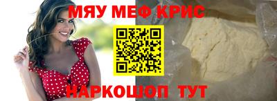 а пвп мука Краснознаменск