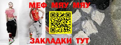 а пвп мука Краснознаменск