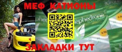 а пвп мука Краснознаменск