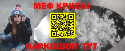 синтетический гашиш Краснодар