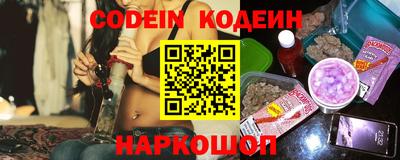 синтетический гашиш Краснодар