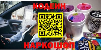 синтетический гашиш Краснодар