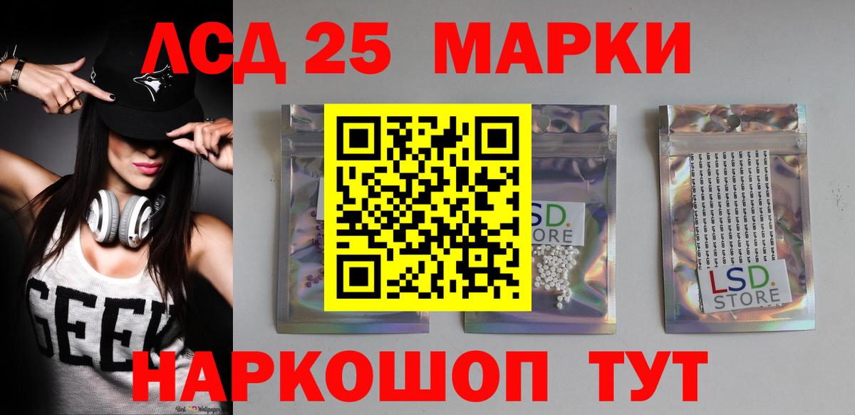 Каннабис  ГАШИШ  Гусь-Хрустальный  Меф кристаллы  Codein  Вход с VPN  КОКАИН 