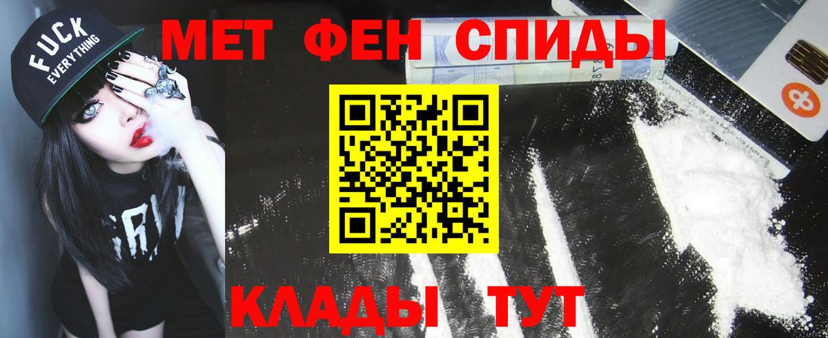 Метамфетамин Декстрометамфетамин 99.9% Гусь-Хрустальный