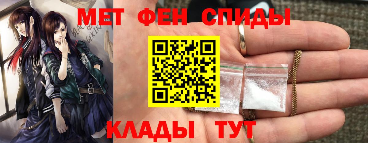 Метамфетамин Декстрометамфетамин 99.9%  Вход с VPN  Метамфетамин Декстрометамфетамин 99.9%  Гусь-Хрустальный 