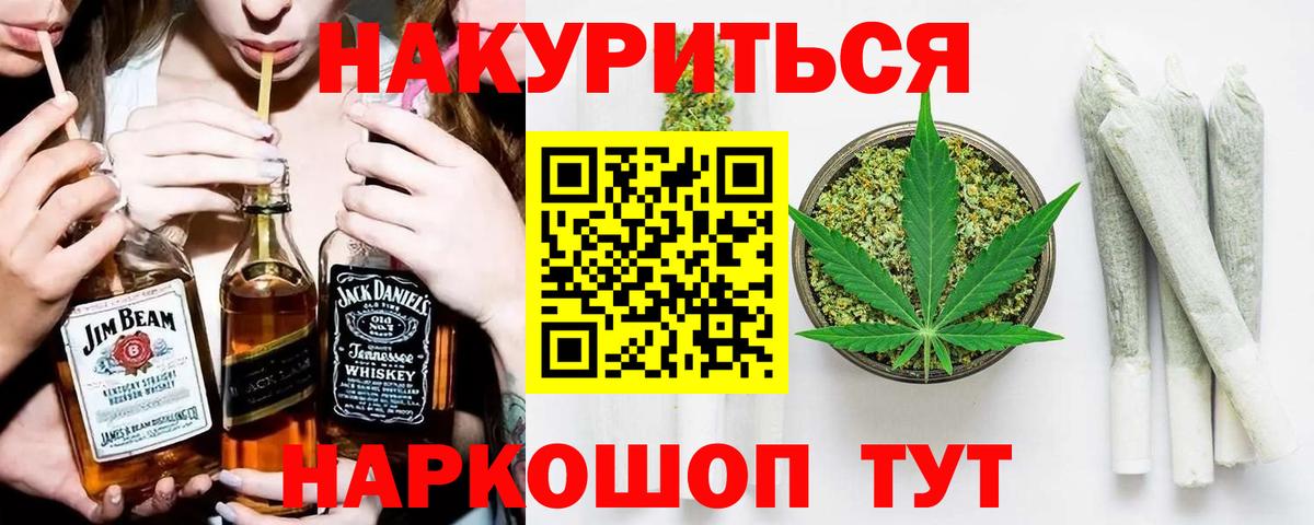 Каннабис индика  Бошки марихуана гибрид  Вход с VPN  Бошки марихуана планчик  Канабис сатива  Гусь-Хрустальный 